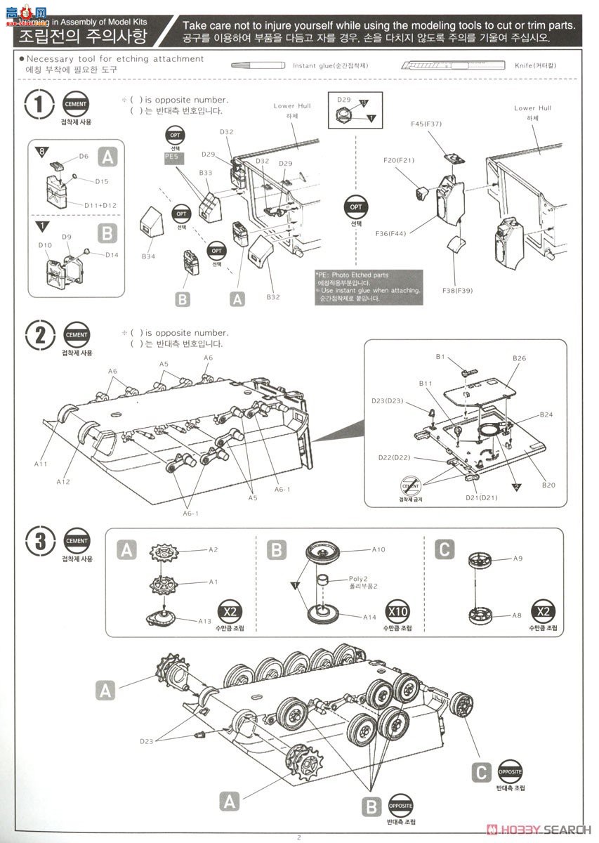 ������ ս�� AM13507 M163 Vulcan����ϵͳ