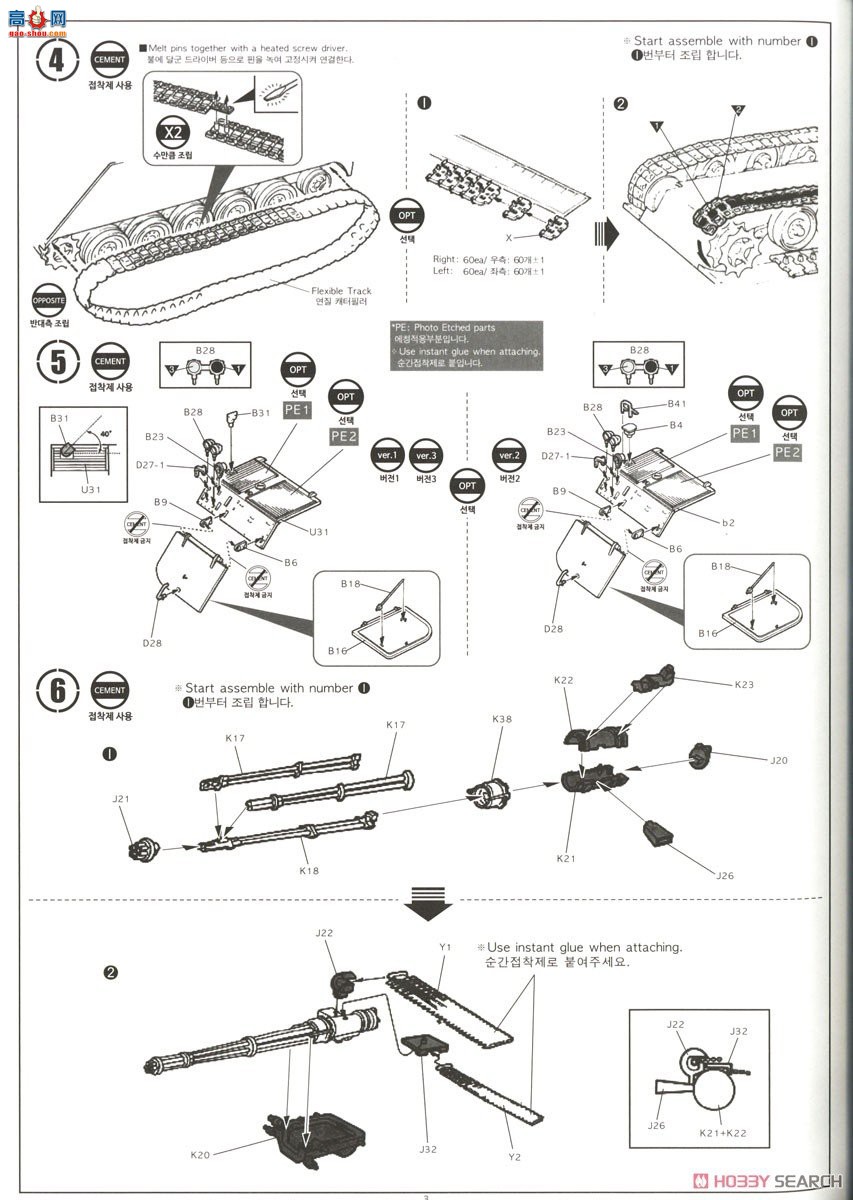 ������ ս�� AM13507 M163 Vulcan����ϵͳ