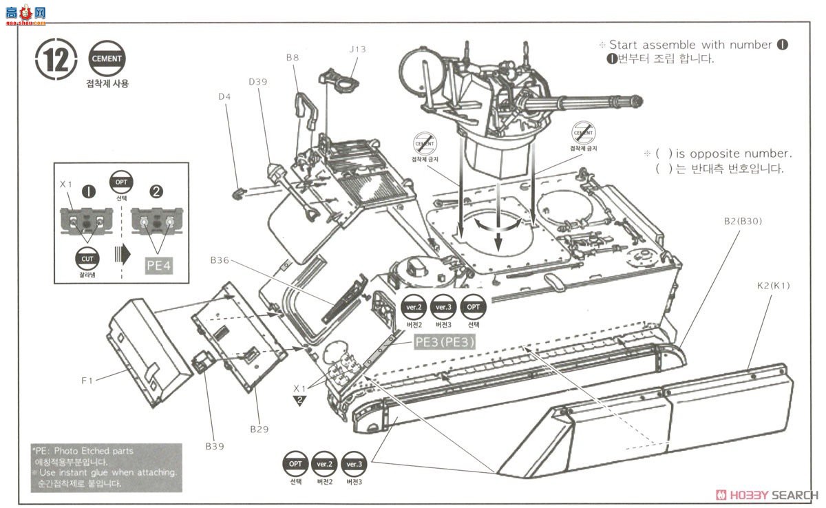 ������ ս�� AM13507 M163 Vulcan����ϵͳ