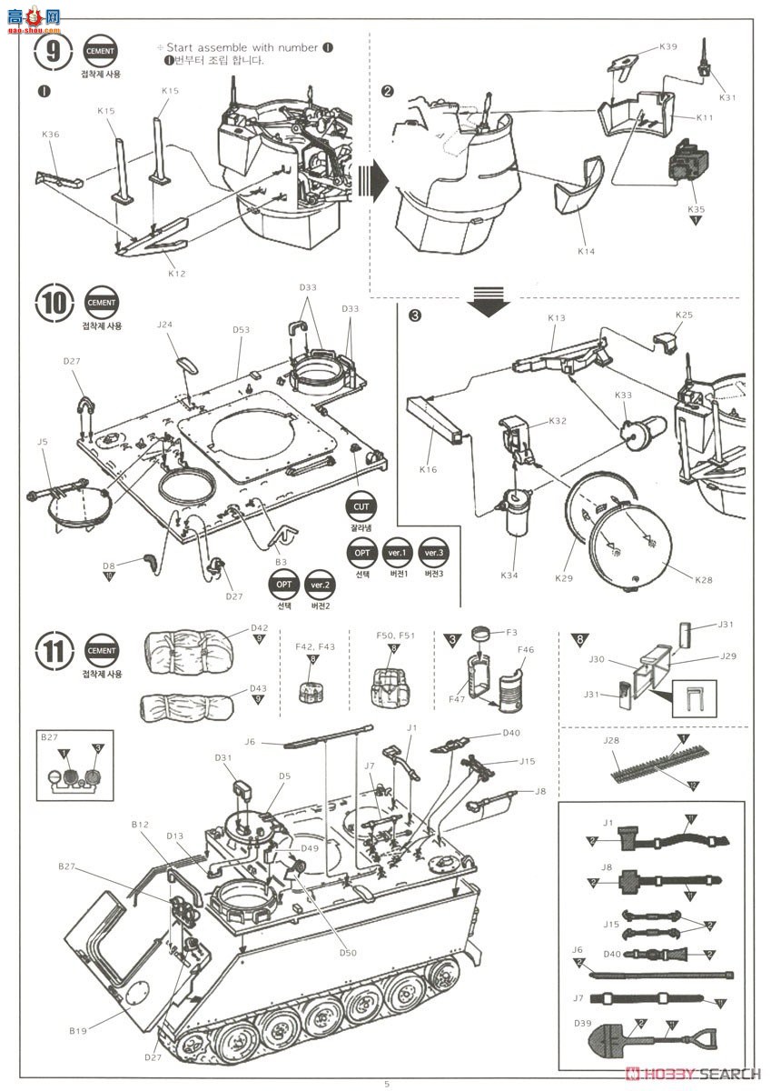 ������ ս�� AM13507 M163 Vulcan����ϵͳ