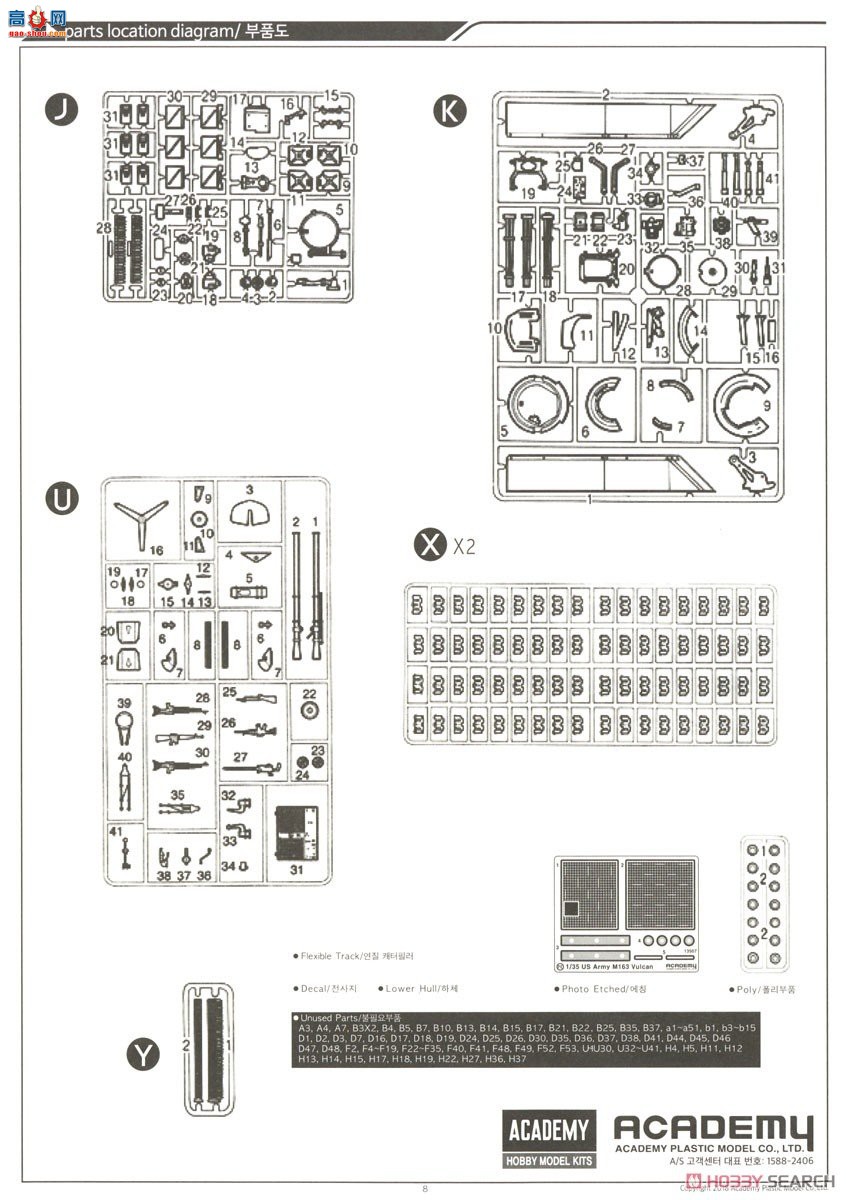 ������ ս�� AM13507 M163 Vulcan����ϵͳ