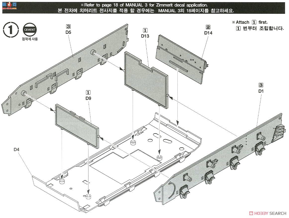 ������ ̹�� AM13516 �¹�Panzer IV Ausf.H Ver.MID