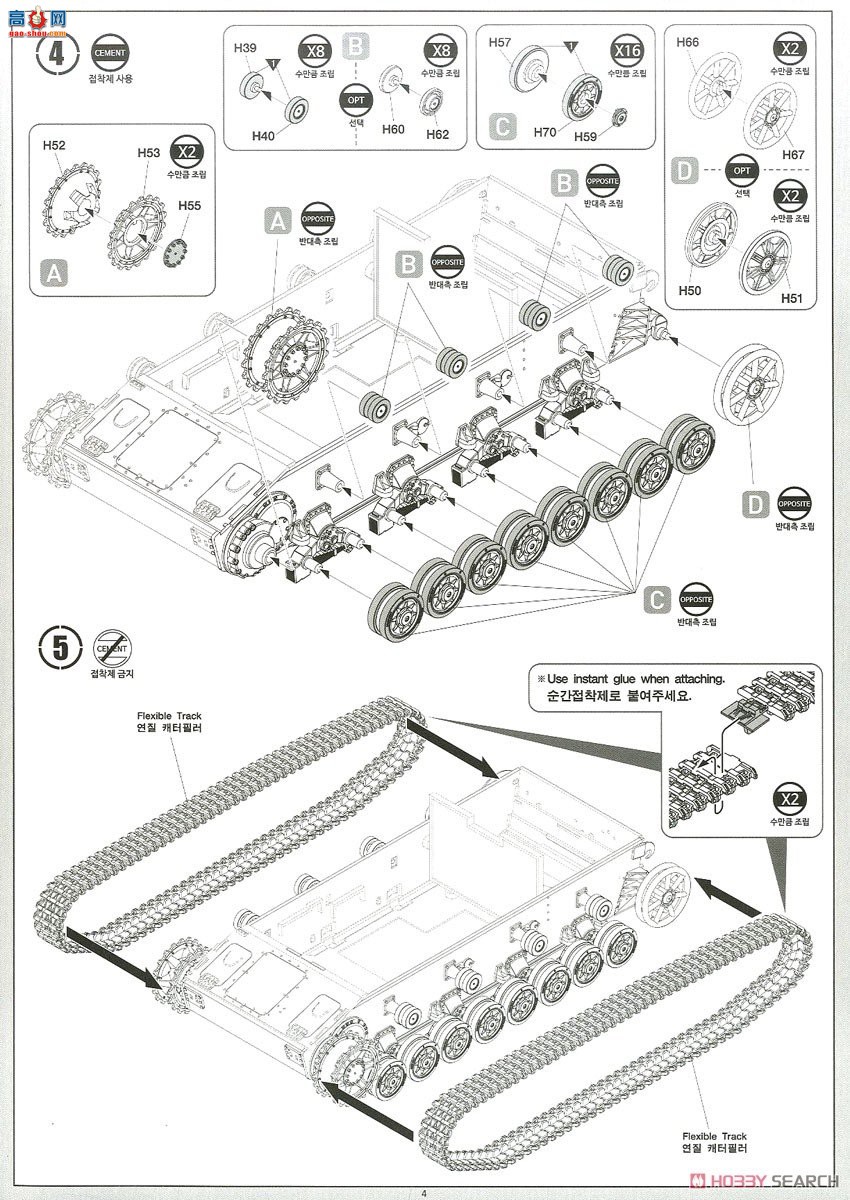 ������ ̹�� AM13516 �¹�Panzer IV Ausf.H Ver.MID