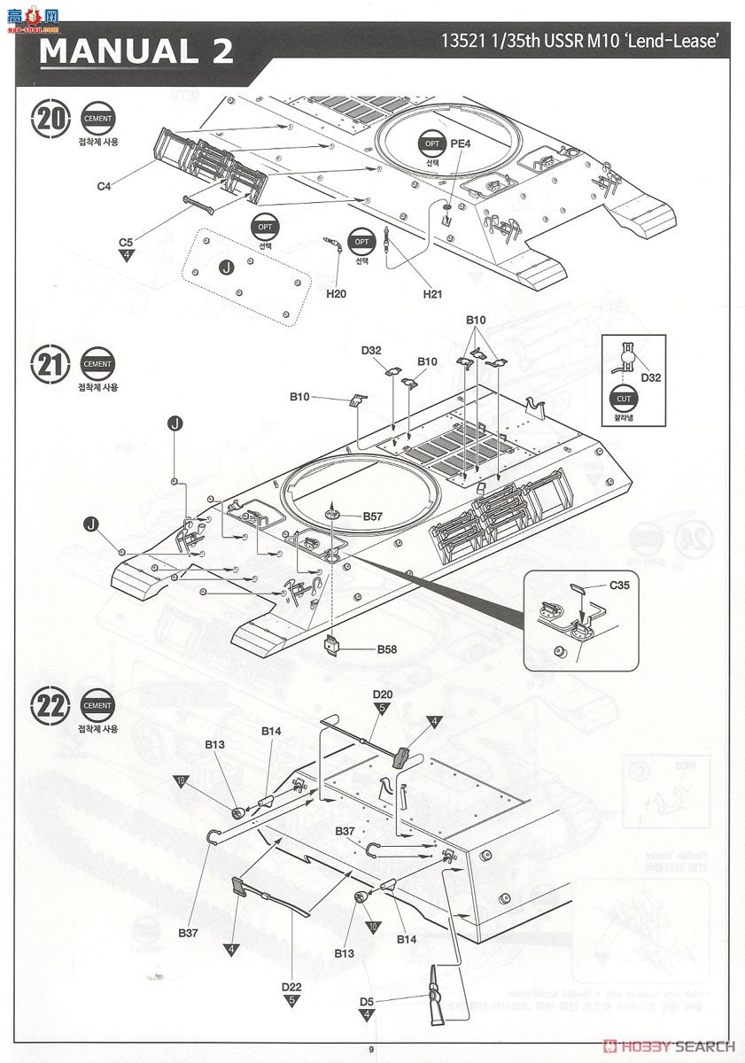 ������ACADEMY ̹�� AM13521 M-10̹�˼߻�������衱