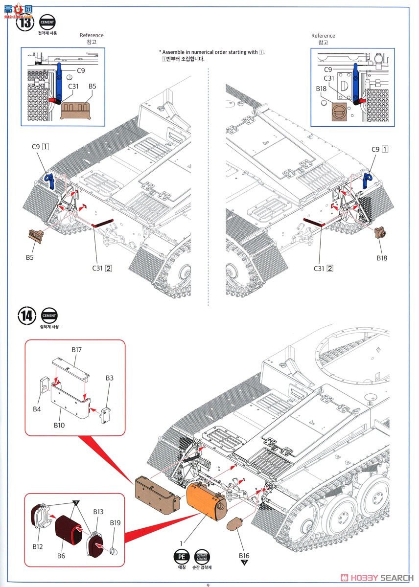������ACADEMY ̹�� AM13535 II��F�͡��������ߡ�