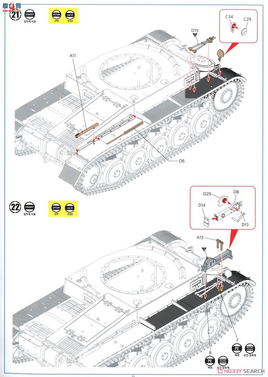 ������ACADEMY ̹�� AM13535 II��F�͡��������ߡ�