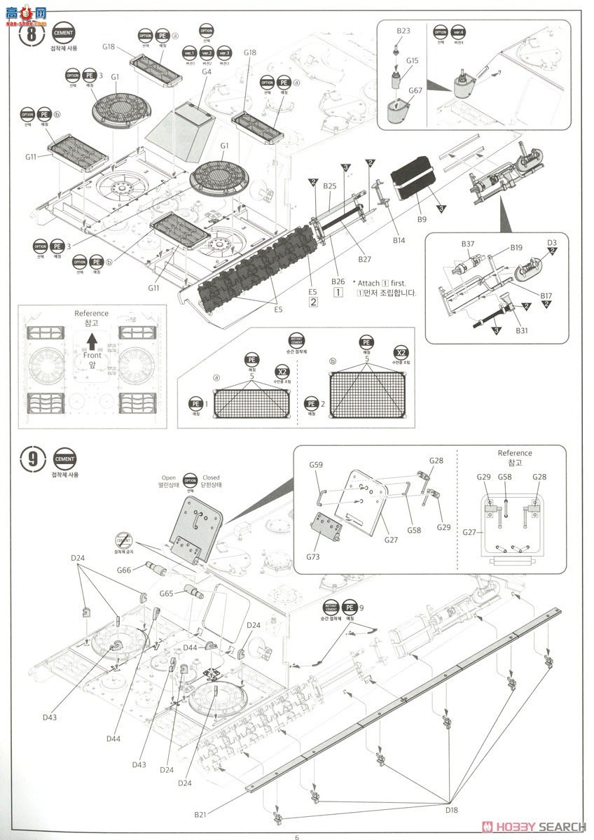 ������ACADEMY ̹�� AM13539 ����̹�˼߻������Ա���G1