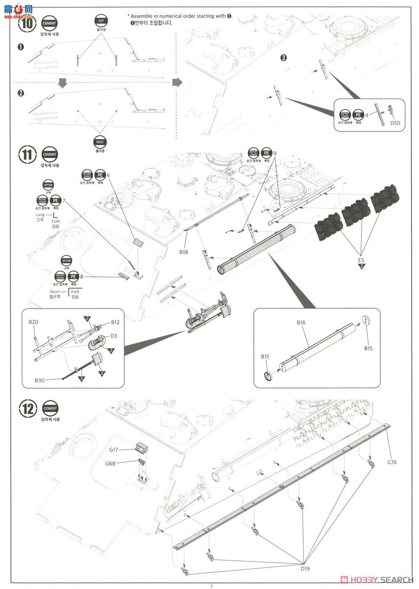 ������ACADEMY ̹�� AM13539 ����̹�˼߻������Ա���G1