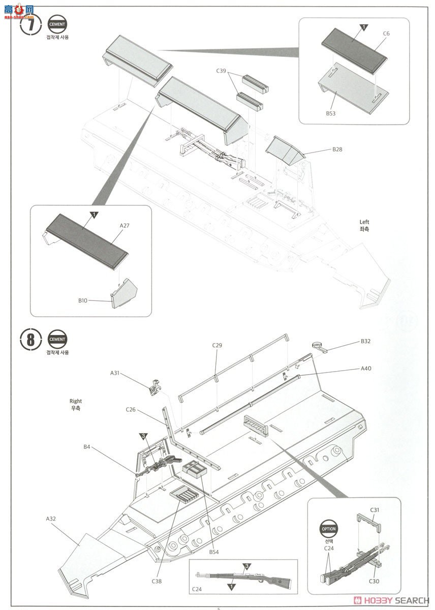 ������ACADEMY ���Ĵ� AM13540 Sd.kfz.251/1���Ĵ�C��