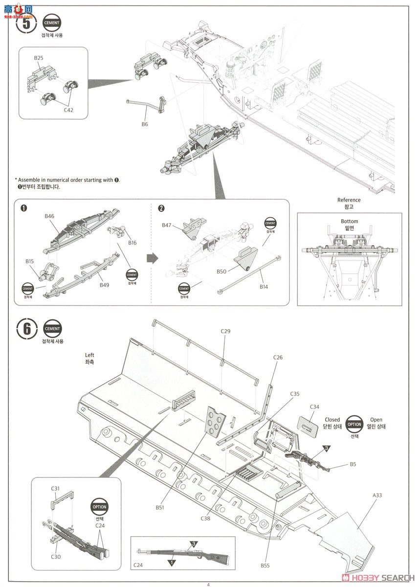 ������ACADEMY ���Ĵ� AM13540 Sd.kfz.251/1���Ĵ�C��