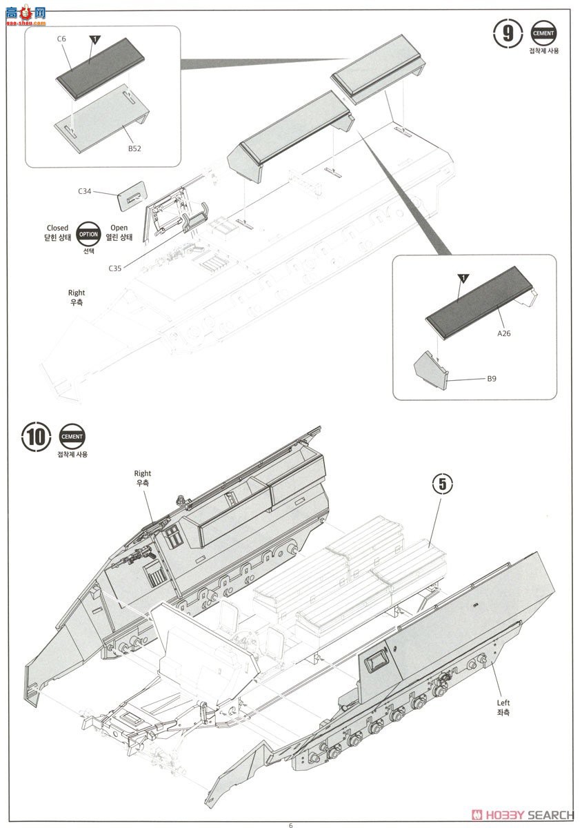 ������ACADEMY ���Ĵ� AM13540 Sd.kfz.251/1���Ĵ�C��