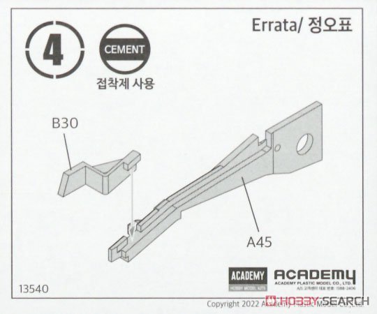 ������ACADEMY ���Ĵ� AM13540 Sd.kfz.251/1���Ĵ�C��