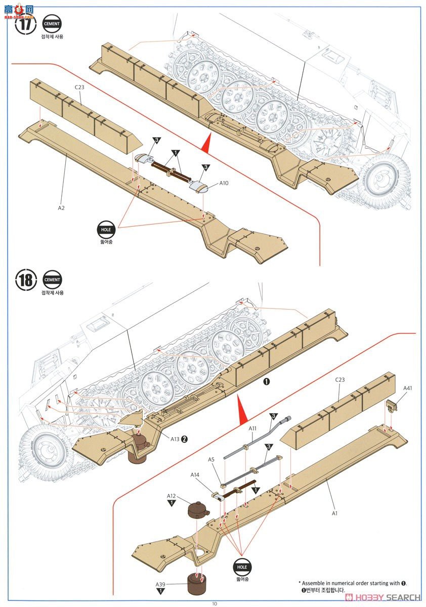 ������ACADEMY ���Ĵ� AM13540 Sd.kfz.251/1���Ĵ�C��