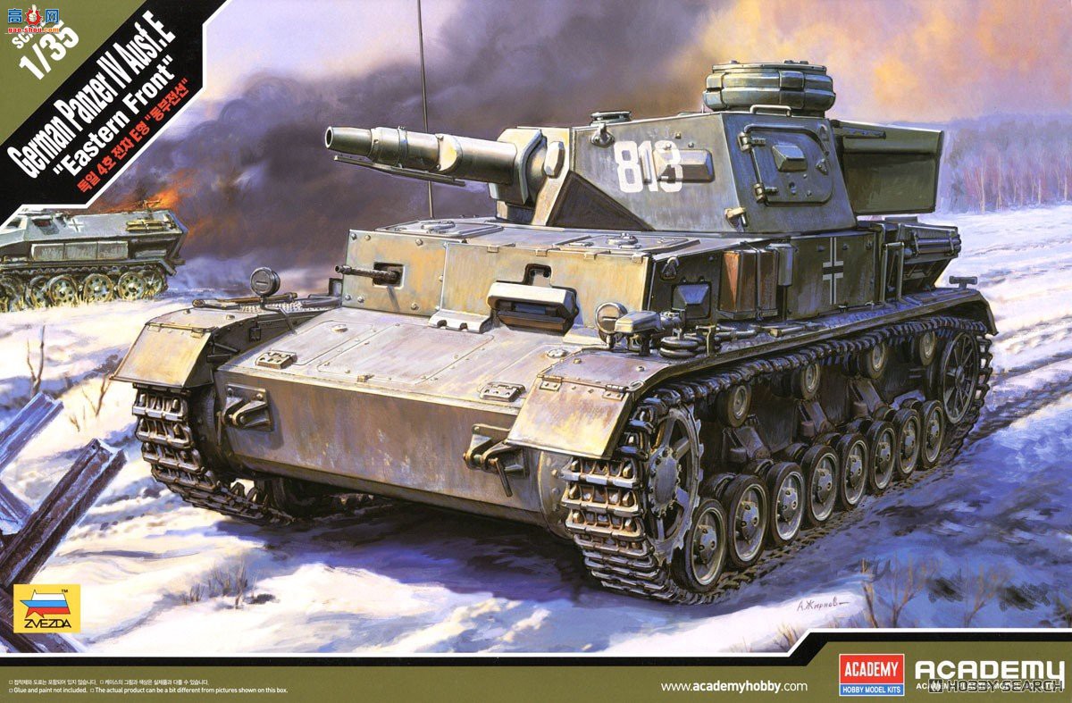 ������ACADEMY ̹�� AM13543 Panzer IV E�͡����ߡ�