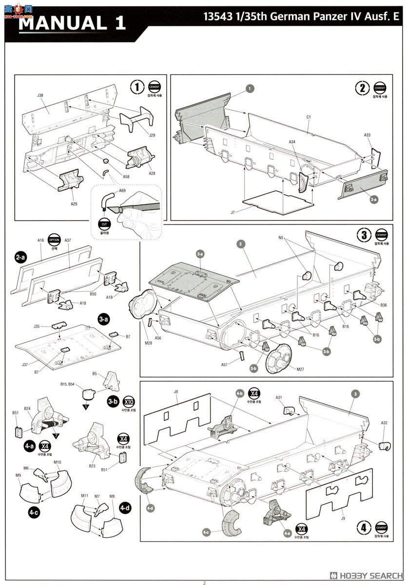 ������ACADEMY ̹�� AM13543 Panzer IV E�͡����ߡ�