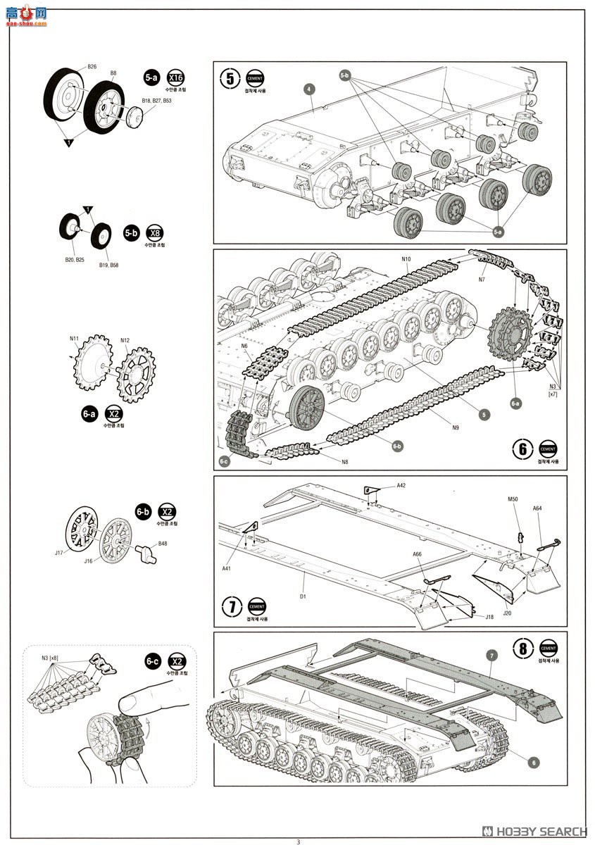 ������ACADEMY ̹�� AM13543 Panzer IV E�͡����ߡ�