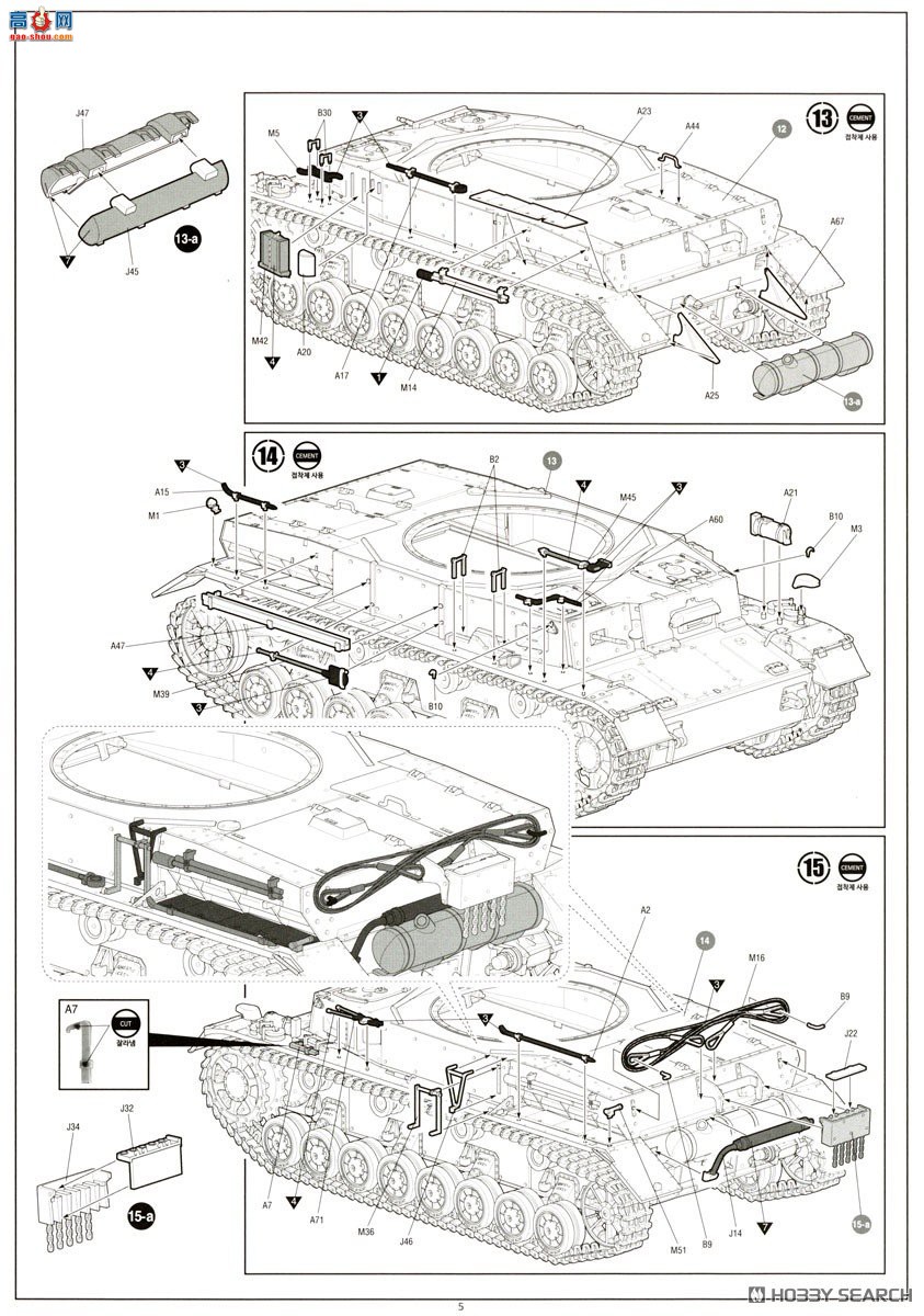 ������ACADEMY ̹�� AM13543 Panzer IV E�͡����ߡ�