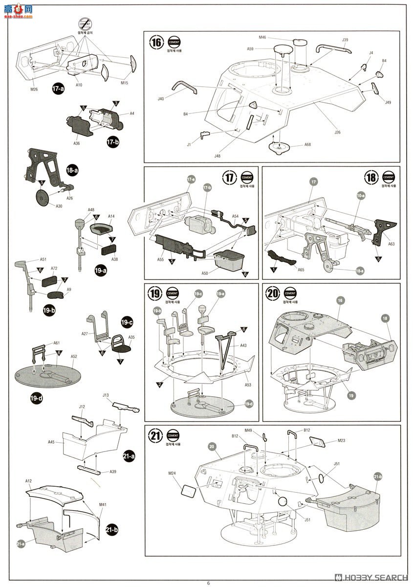 ������ACADEMY ̹�� AM13543 Panzer IV E�͡����ߡ�