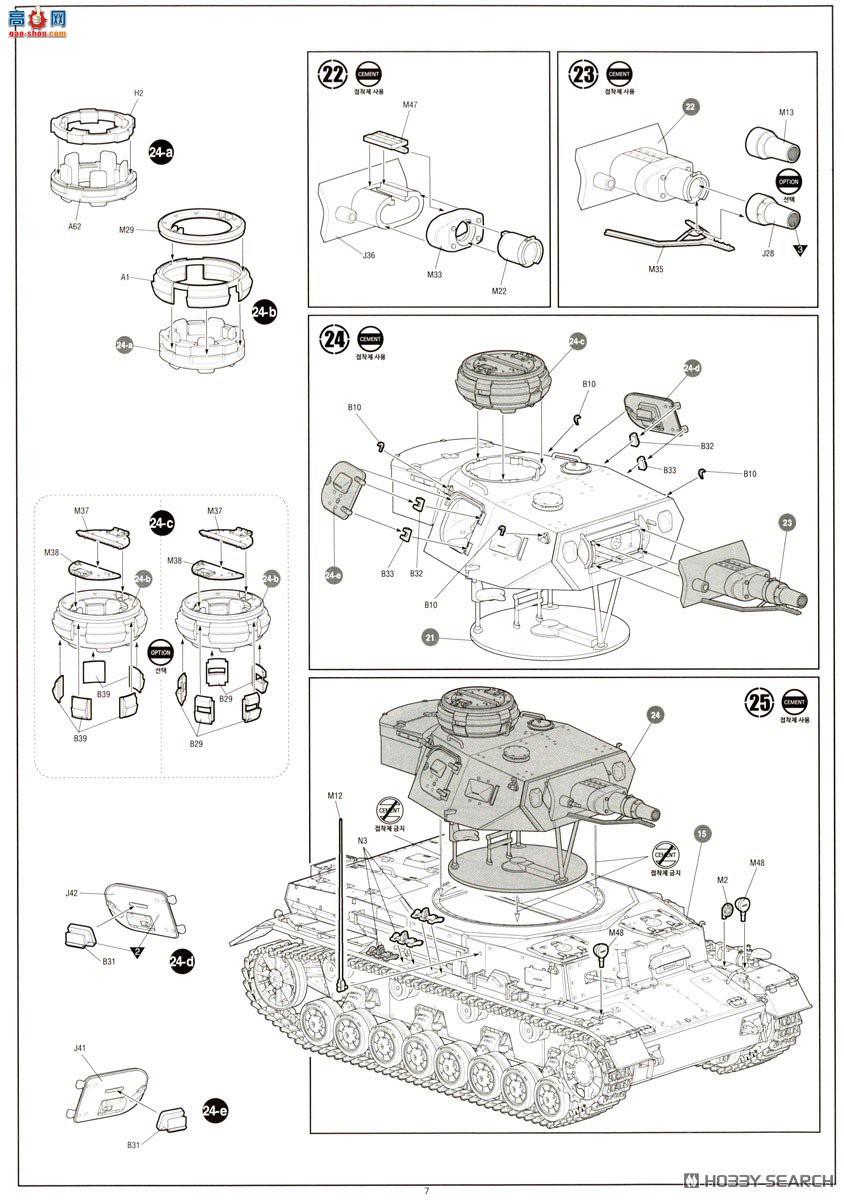 ������ACADEMY ̹�� AM13543 Panzer IV E�͡����ߡ�