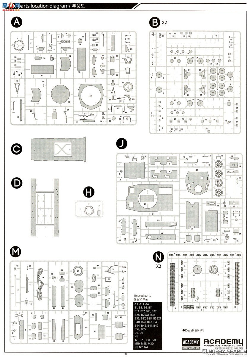 ������ACADEMY ̹�� AM13543 Panzer IV E�͡����ߡ�
