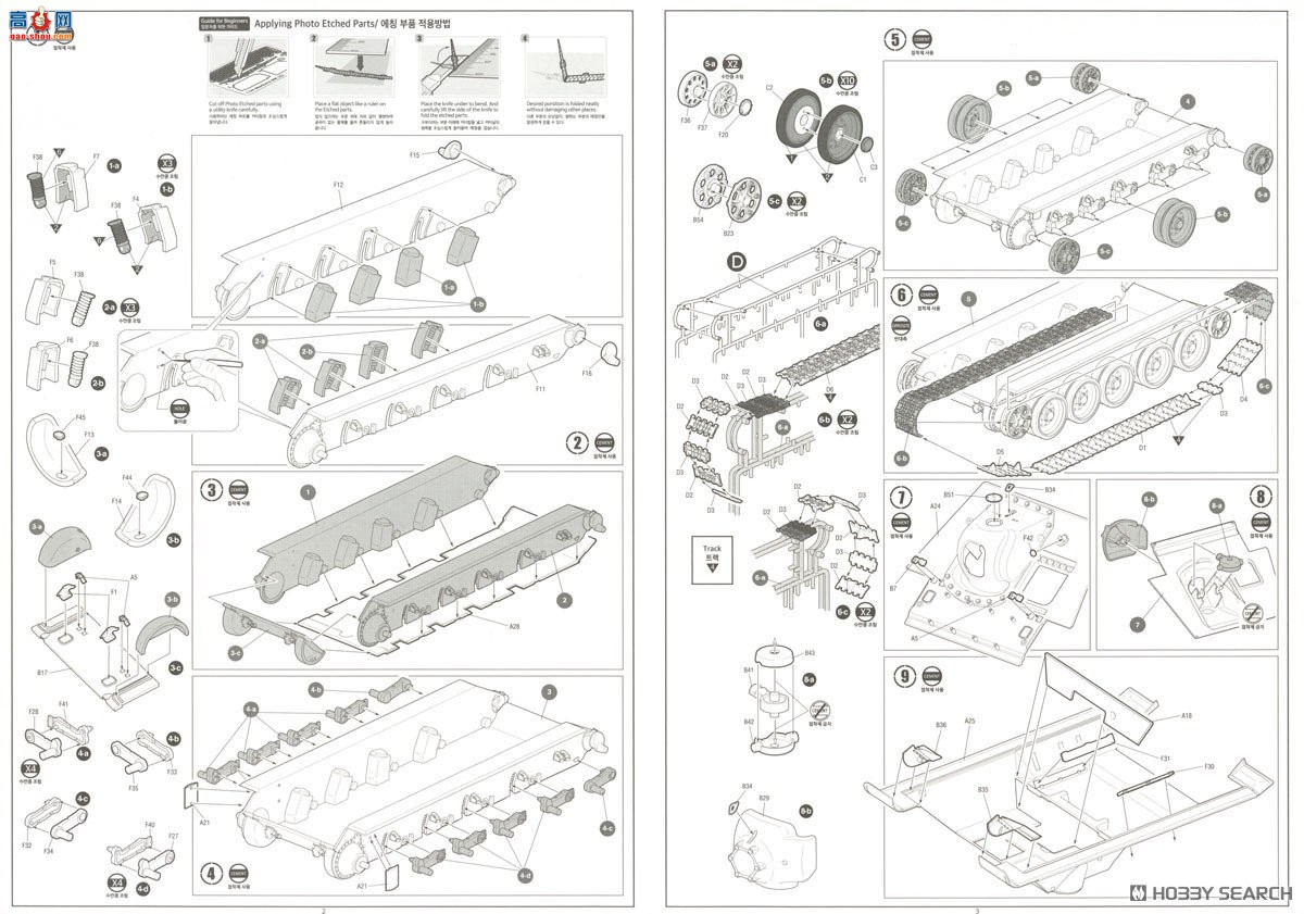 ������ACADEMY ̹�� AM13544 SU-100���л���