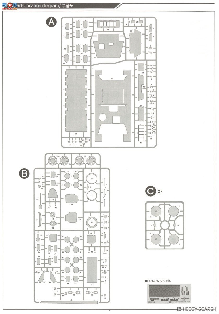 ������ACADEMY ̹�� AM13544 SU-100���л���