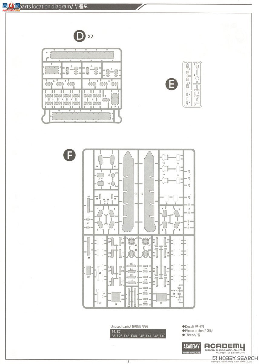 ������ACADEMY ̹�� AM13544 SU-100���л���