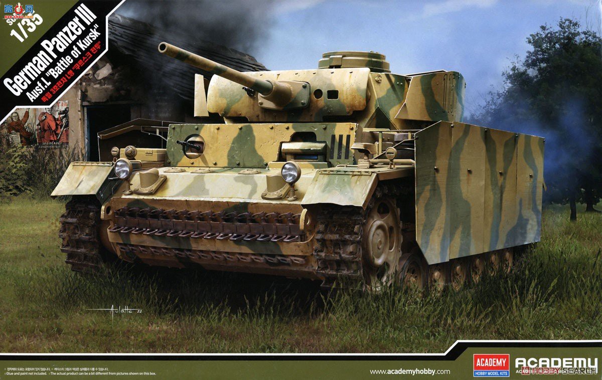 ������ACADEMY ̹�� AM13545 III��L��̹�ˡ����˹��ս�ۡ�