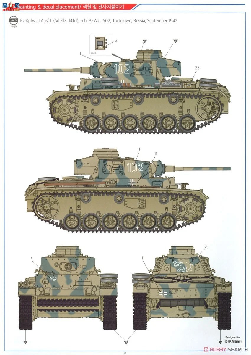 ������ACADEMY ̹�� AM13545 III��L��̹�ˡ����˹��ս�ۡ�