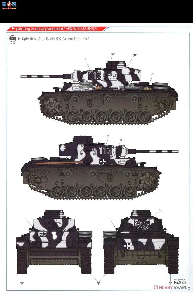 ������ACADEMY ̹�� AM13545 III��L��̹�ˡ����˹��ս�ۡ�