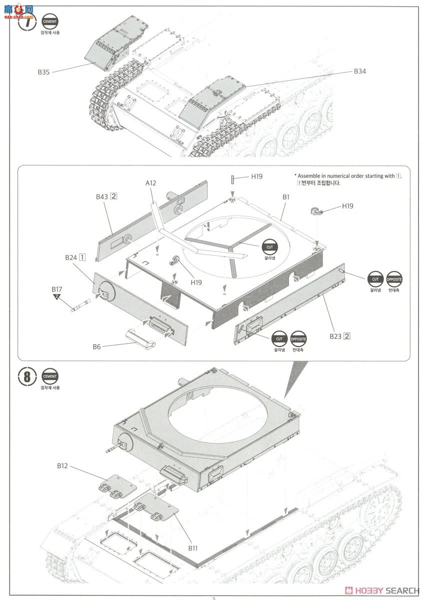 ������ACADEMY ̹�� AM13545 III��L��̹�ˡ����˹��ս�ۡ�