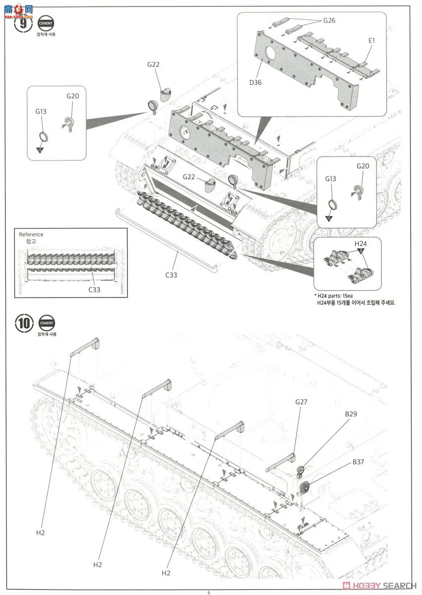 ������ACADEMY ̹�� AM13545 III��L��̹�ˡ����˹��ս�ۡ�