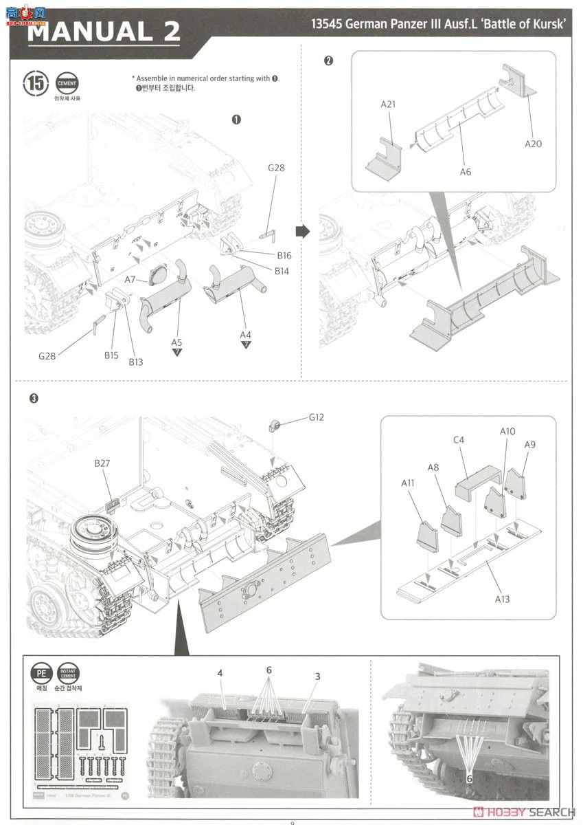 ������ACADEMY ̹�� AM13545 III��L��̹�ˡ����˹��ս�ۡ�