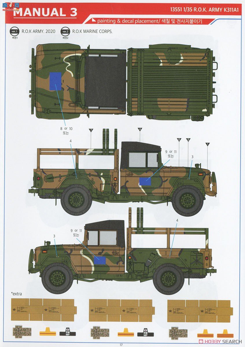 ������ACADEMY ���� AM13551 K311A1����