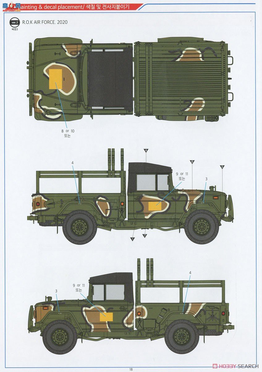 ������ACADEMY ���� AM13551 K311A1����