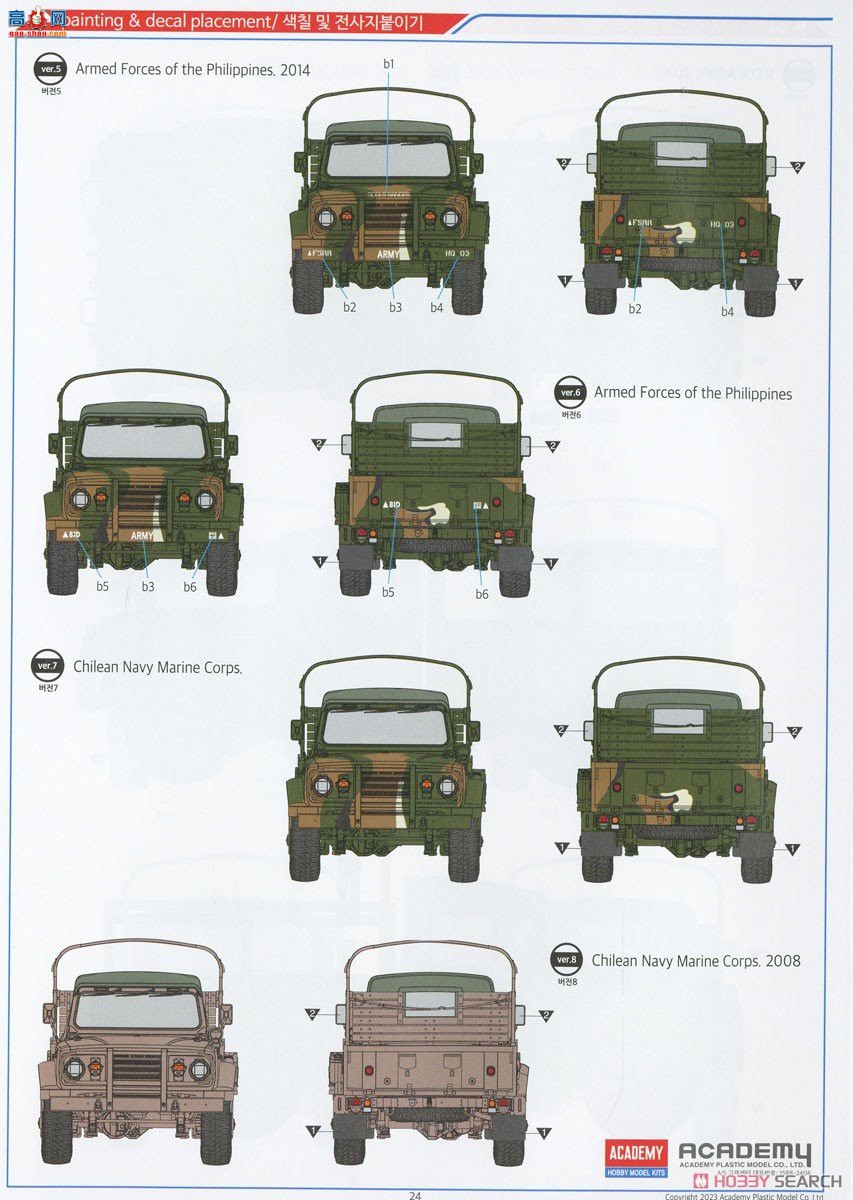 ������ACADEMY ���� AM13551 K311A1����