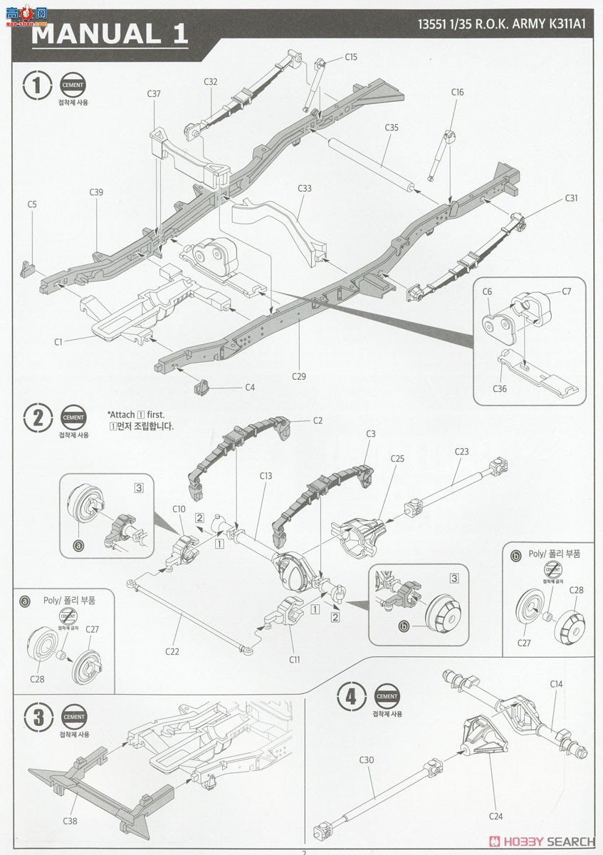 ������ACADEMY ���� AM13551 K311A1����