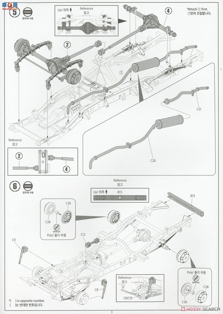 ������ACADEMY ���� AM13551 K311A1����