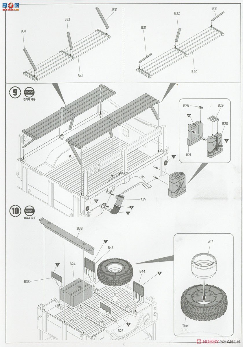 ������ACADEMY ���� AM13551 K311A1����