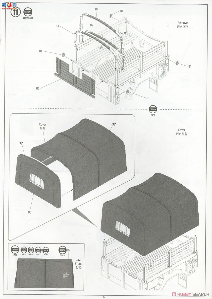 ������ACADEMY ���� AM13551 K311A1����