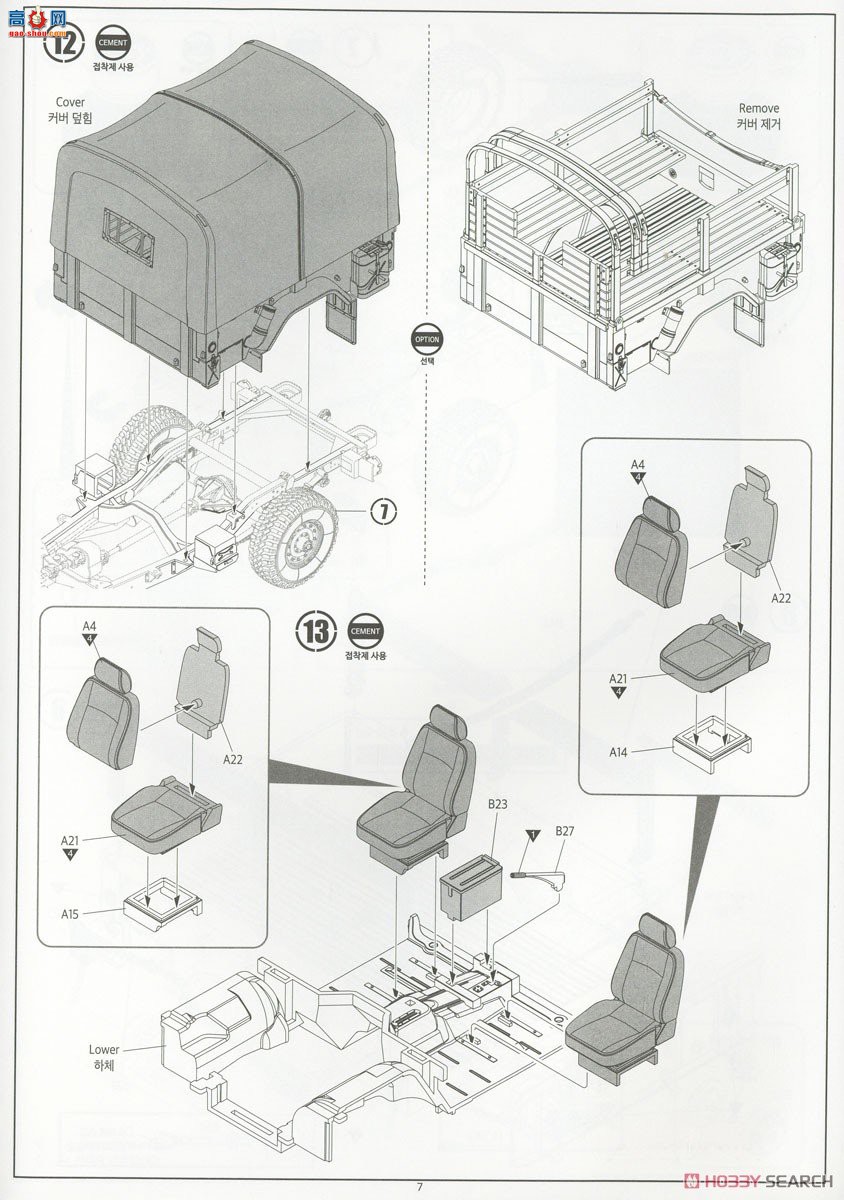 ������ACADEMY ���� AM13551 K311A1����