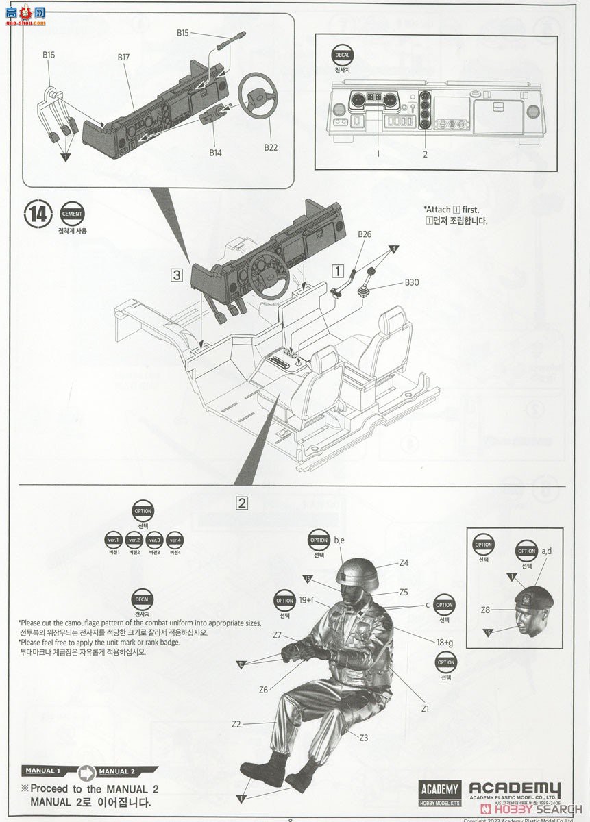 ������ACADEMY ���� AM13551 K311A1����