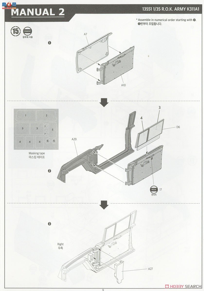 ������ACADEMY ���� AM13551 K311A1����
