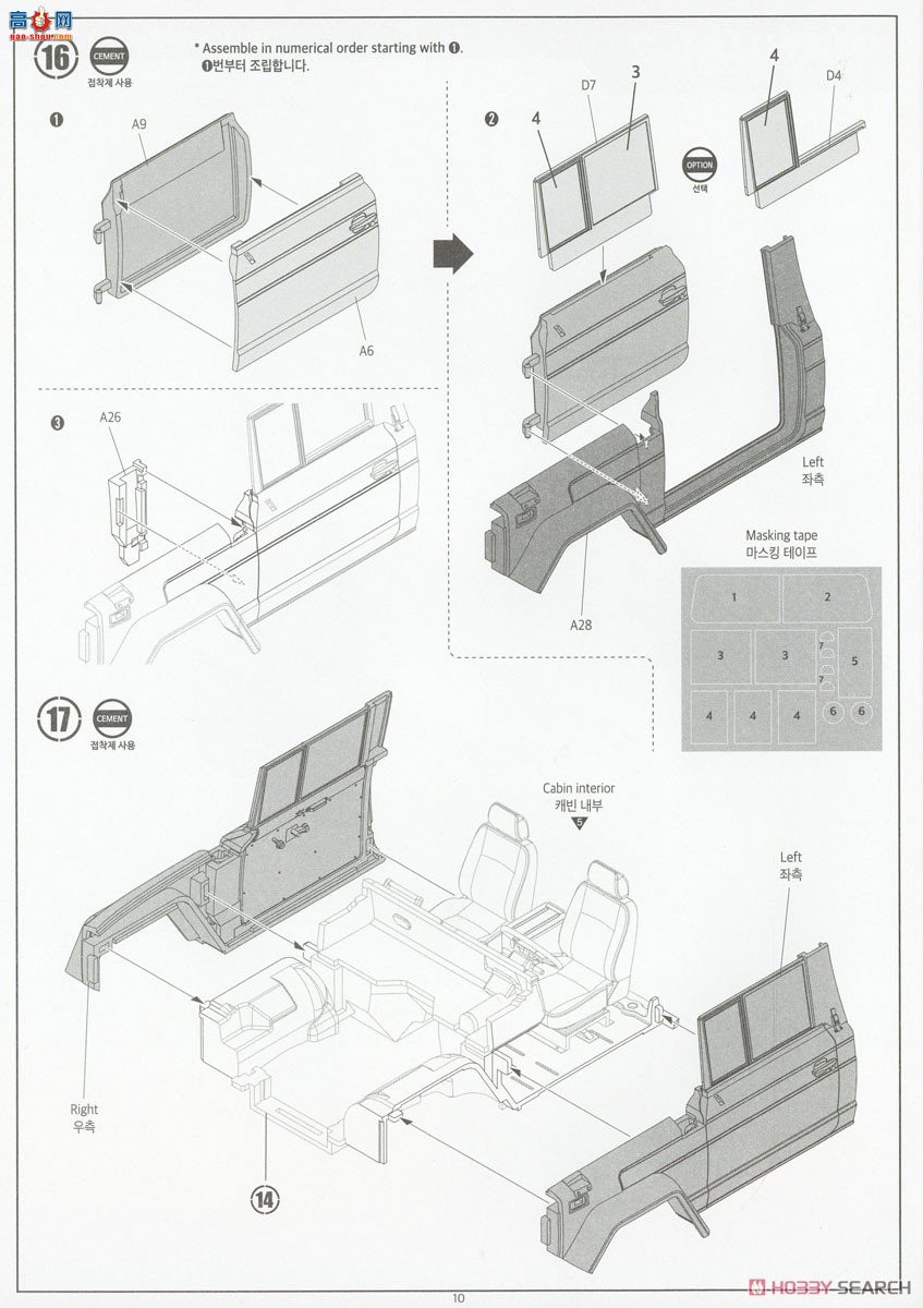 ������ACADEMY ���� AM13551 K311A1����