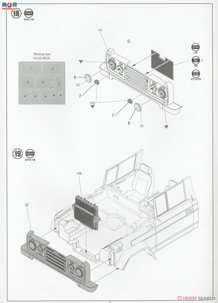 ������ACADEMY ���� AM13551 K311A1����