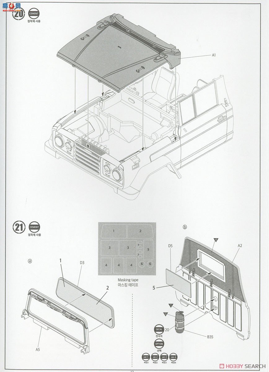 ������ACADEMY ���� AM13551 K311A1����