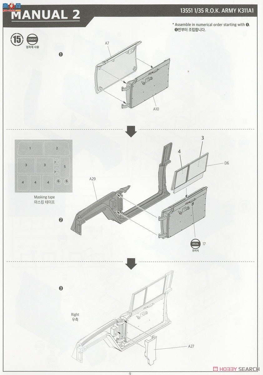 ������ACADEMY ���� AM13551 K311A1����
