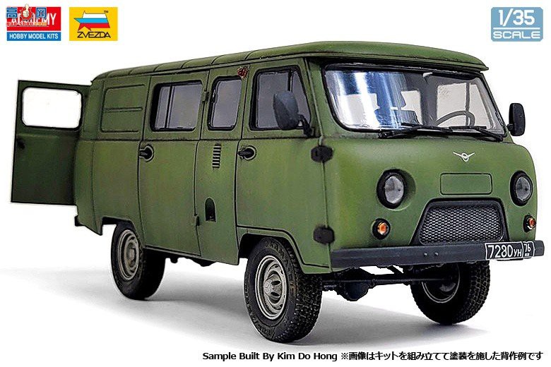 ������ACADEMY ����� AM13552 UAZ-3909�����