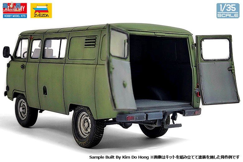 ������ACADEMY ����� AM13552 UAZ-3909�����