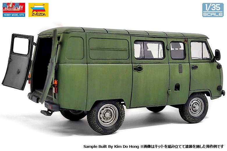 ������ACADEMY ����� AM13552 UAZ-3909�����